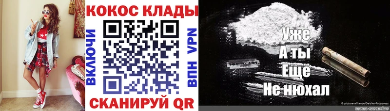 Продажа наркотиков Конаково ссылка на мегу рабочий сайт COCAIN ГАШ Лсд 25 Меф мяу мяу СОЛЬ Марихуана