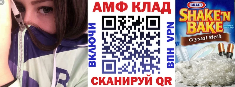 АМФ Premium  Конаково 