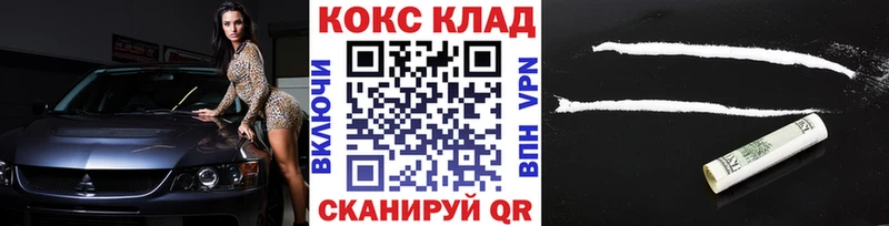 COCAIN Боливия  купить закладку  Конаково 