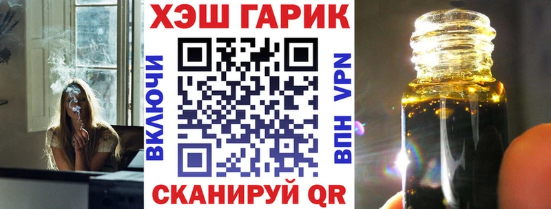 ГАШ гашик  даркнет сайт  ОМГ ОМГ   Конаково 