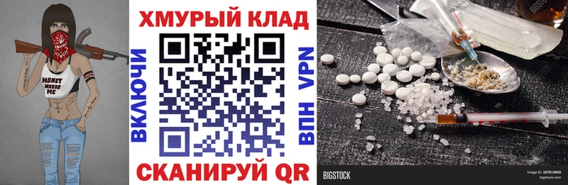 KRAKEN рабочий сайт  наркошоп  Конаково  ГЕРОИН белый 