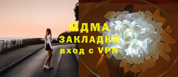 MDMA Богородск