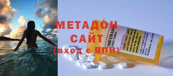альфа пвп Слюдянка
