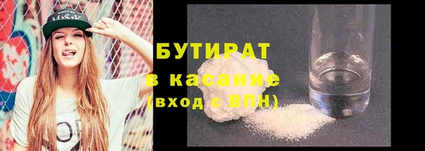 MDMA Богородск