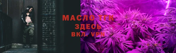 дистиллят марихуана Снежинск