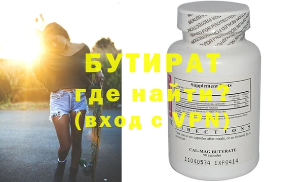 круглые Богородицк