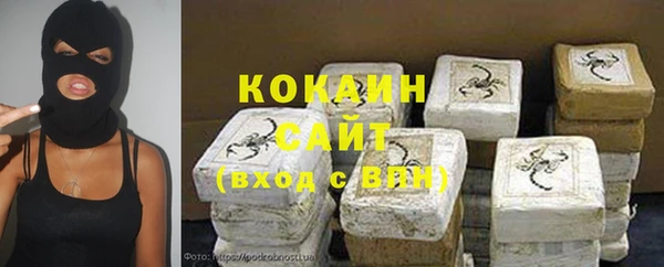 MDMA Богородск
