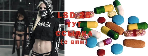 MDMA Богородск
