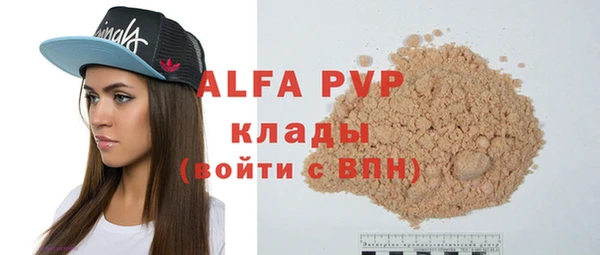 MDMA Богородск