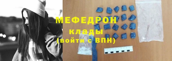 MDMA Богородск