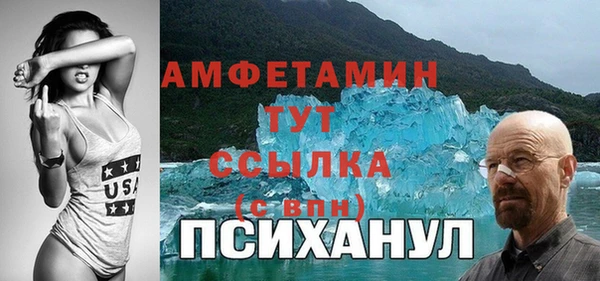 MDMA Богородск