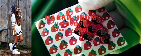 MDMA Богородск