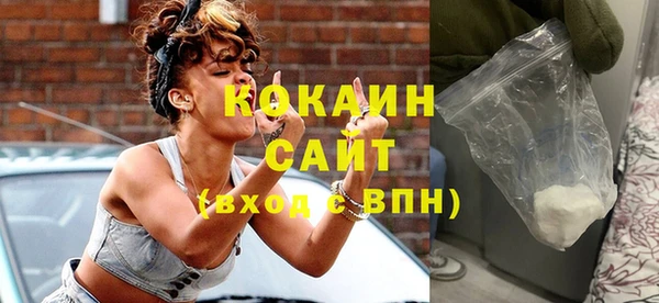 альфа пвп Слюдянка