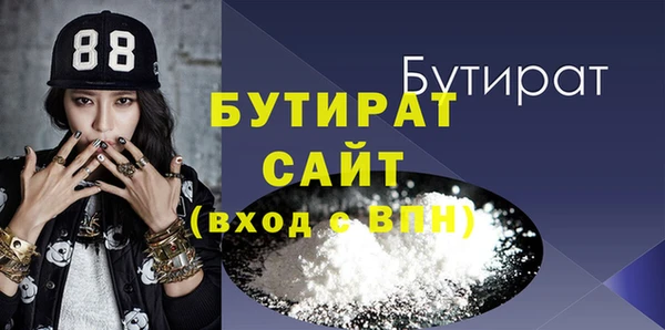 MDMA Богородск