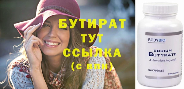 круглые Богородицк