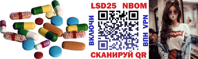 что такое   Конаково  ЛСД экстази ecstasy 