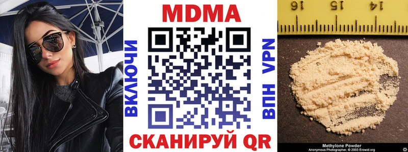MDMA Molly  продажа наркотиков  Конаково 