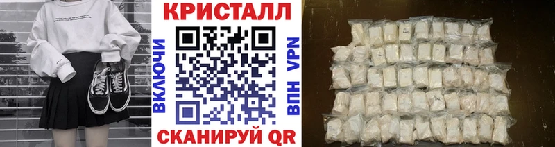 МЕТАМФЕТАМИН Methamphetamine  купить наркотики цена  Конаково 