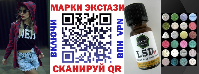 МЕГА сайт Конаково Марки NBOMe 1,5мг