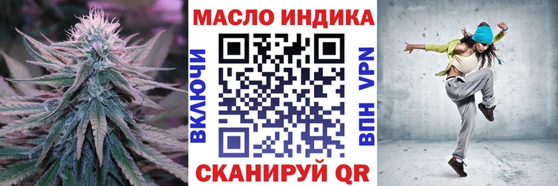 MEGA онион  Конаково  Дистиллят ТГК жижа 